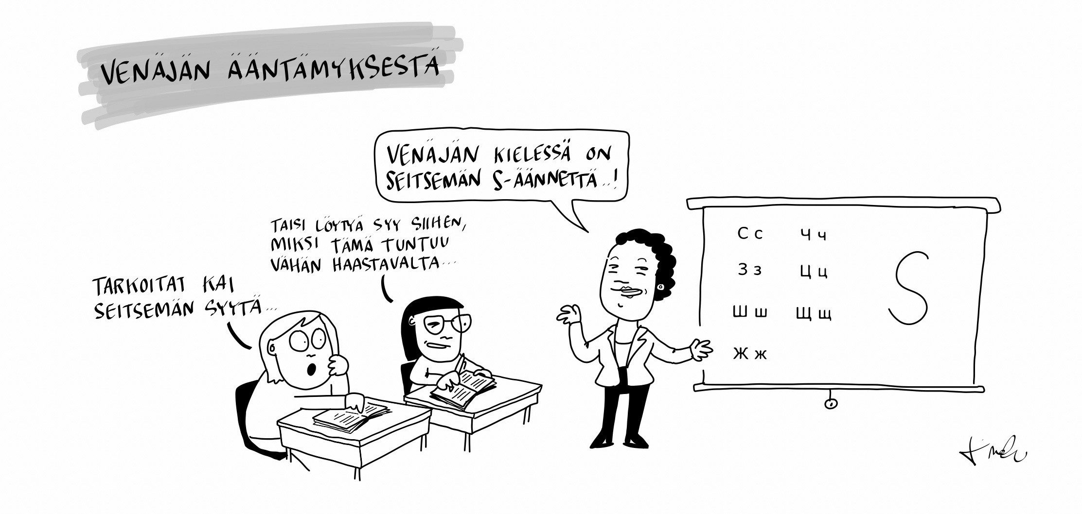 KKY_joulukuu_2019_sarjis.jpg